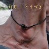 ほたる玉の小さな満月アンクレット - Thumbnail Image 12