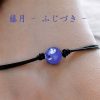 ほたる玉の小さな満月アンクレット - Thumbnail Image 7