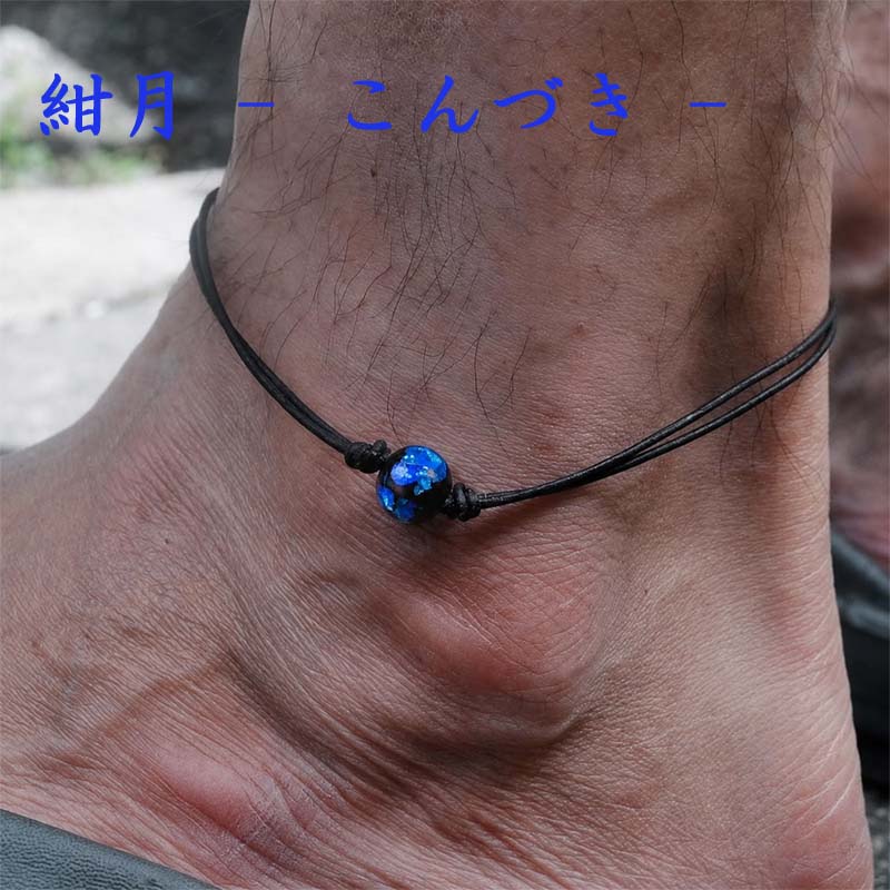 ほたる玉の小さな満月アンクレット - 画像 (14)