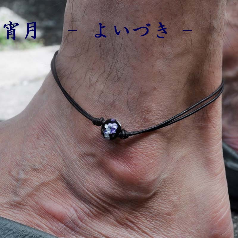 ほたる玉の小さな満月アンクレット - 画像 (10)