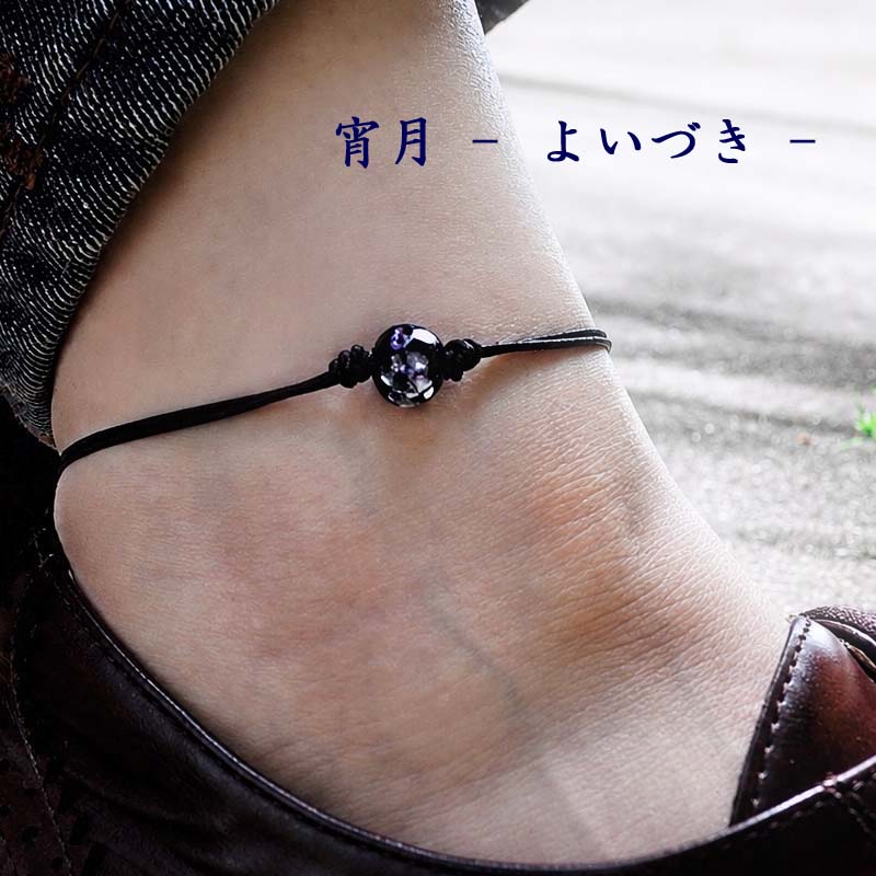 ほたる玉の小さな満月アンクレット - 画像 (4)