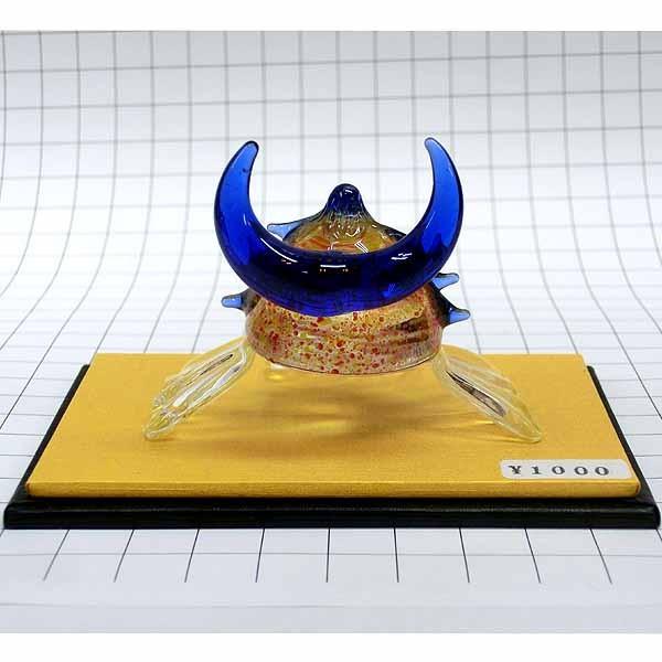 ガラス細工「青つの兜」透明