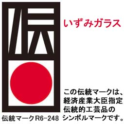 ガラス細工 十二支(ミニ)トラ 寅 - 画像 (2)