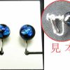 ホタル玉イヤリング - Thumbnail Image 1