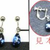 ホタル玉イヤリング - Thumbnail Image 2